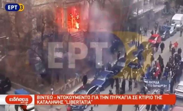 Νεοναζί μετά το συλλαλητήριο πήγαν να τους κάψουν ζωντανούς – Ήθελαν νεκρούς (βίντεο)