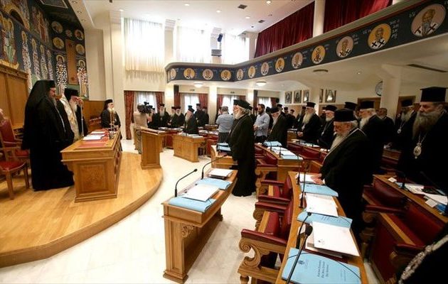 Ονομασία Σκοπίων: «Όχι» της Ιεράς Συνόδου στη χρήση του όρου «Μακεδονία»