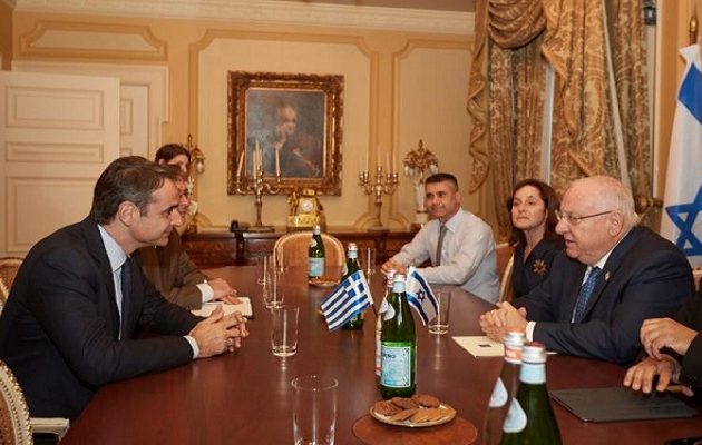 Τι συζήτησε ο Μητσοτάκης με τον Πρόεδρο του Ισραήλ