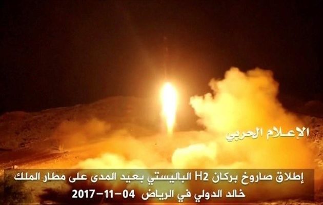 Η Σαουδική Αραβία αναχαίτισε πύραυλο των Χούτι από την Υεμένη