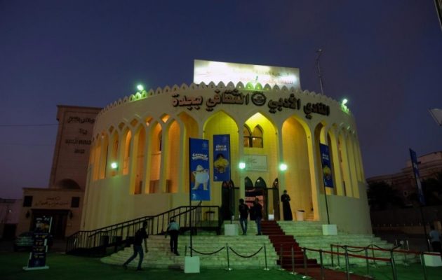 Άνοιξαν οι κινηματογράφοι μετά από 35 χρόνια στη Σαουδική Αραβία – Προς το παρόν παίζουν κινούμενα σχέδια