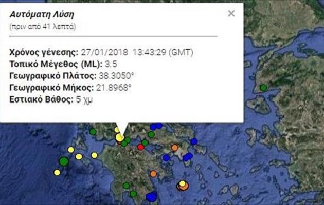 Σεισμός 3,5 Ρίχτερ κοντά στην Πάτρα