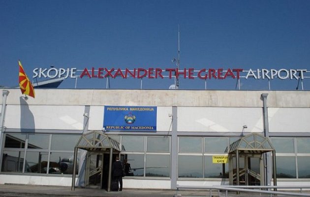 Σκοπιανός αξιωματούχος: Θα αλλάξουμε άμεσα την ονομασία του αεροδρομίου