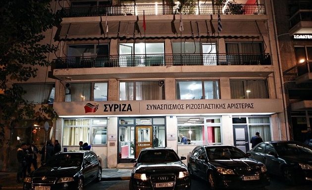 ΣΥΡΙΖΑ σε Ν.Δ.: Μην χρησιμοποιείτε λέξεις «δάνεια» και «κτίριο» – Δεν σας συμφέρει