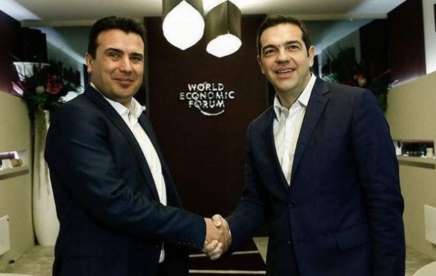 Τα Σκόπια αλλάζουν όνομα στο αεροδρόμιο «Μέγας Αλέξανδρος»