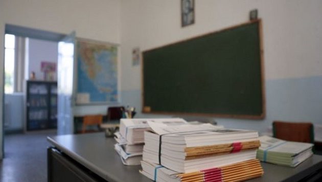 Δωρεάν τα βιβλία ξένων γλωσσών από τη νέα σχολική χρονιά