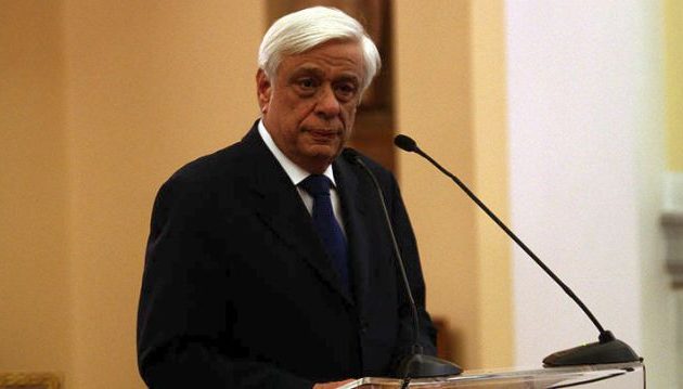 Παυλόπουλος: Οι Τούρκοι με την αμφισβήτηση των Συνθηκών αμφισβητούν τα σύνορα της Ελλάδας και της Ε.Ε.