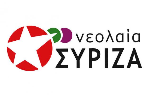 Η νεολαία ΣΥΡΙΖΑ Θεσσαλονίκης υπέρ της σύνθετης ονομασίας των Σκοπίων για όλες τις χρήσεις