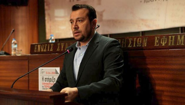 Παππάς: Aνάγκη ενός ταμείου για τον Τύπο