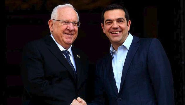 Τι είπε ο Τσίπρας με τον πρόεδρο του Ισραήλ στο Μέγαρο Μαξίμου