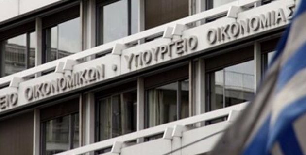 «Καρφιά» από το υπουργείο Οικονομικών για το πρωτοσέλιδο των «Νέων»