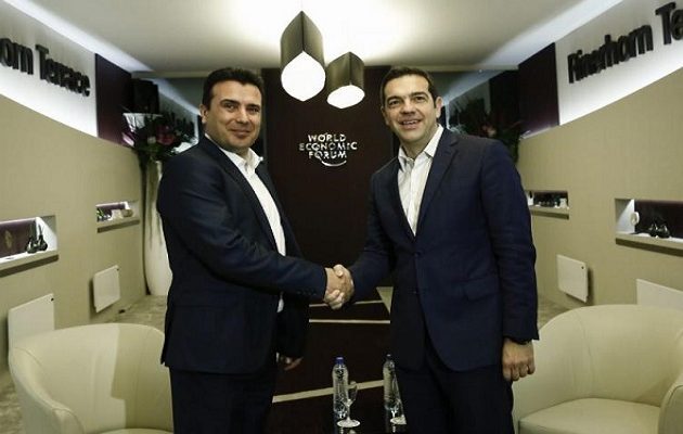 Ολοκληρώθηκε η τρίωρη συνάντηση Τσίπρα – Ζάεφ στο Νταβός