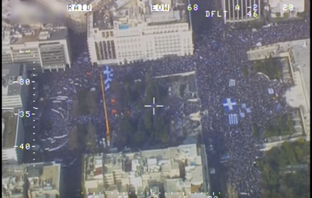 Συλλαλητήριο: Όλη η αλήθεια για τον κόσμο που πήγε στο Σύνταγμα