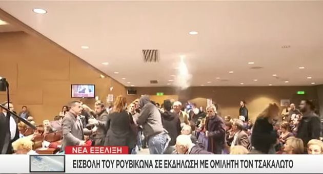 Προσαγωγές μελών του Ρουβίκωνα μετά την εισβολή τους σε εκδήλωση με ομιλητή τον Τσακαλώτο (βίντεο)