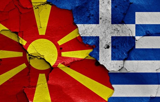 Όχι σε ανέξοδους κι αδιέξοδους εθνικισμούς