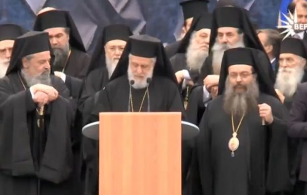 Μητροπολίτης Σύρου: Η Εκκλησία δεν αποδέχεται τον όρο Μακεδονία