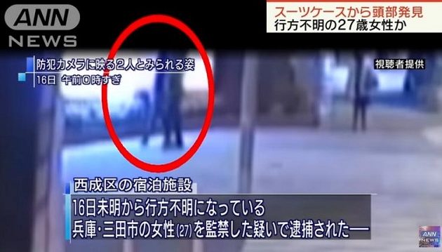 Αμερικανός τουρίστας αποκεφάλισε 27χρονη – Το κεφάλι της βρέθηκε μέσα σε βαλίτσα (βίντεο)