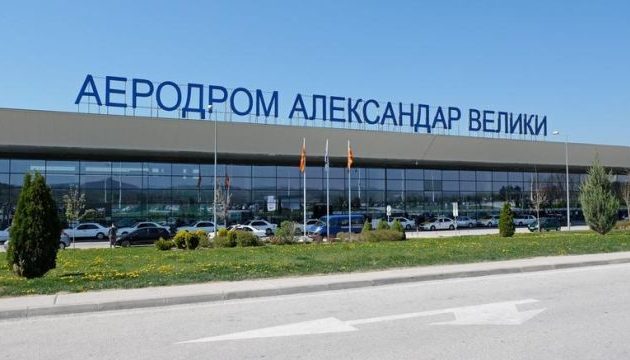 Μετονομάζονται το αεροδρόμιο και ο αυτοκινητόδρομος στα Σκόπια