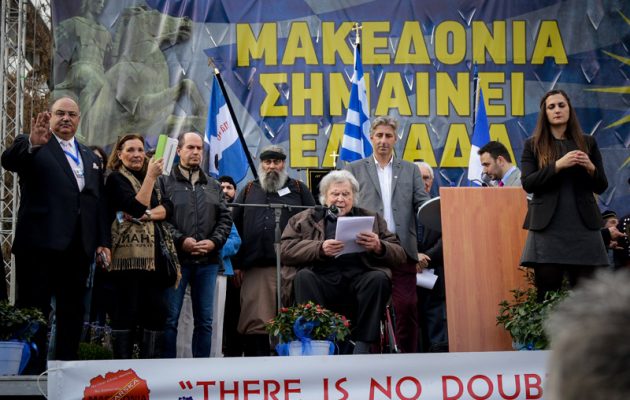 Θεοδωράκης: Η Μακεδονία είναι μία και θα είναι πάντα ελληνική