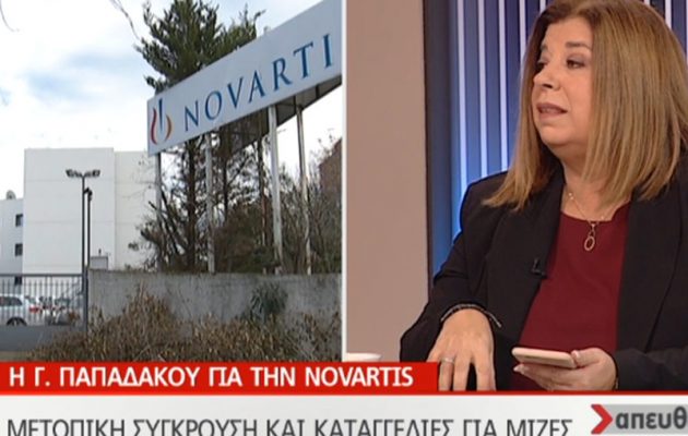 Παπαδάκου: Επτά από τους 10 στο πόρισμα του FBI – Έρχονται νέες αποκαλύψεις (βίντεο)