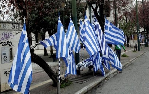 Το Ποτάμι έκανε έρευνα για τον εθνικισμό και τον πατριωτισμό – Τι απάντησαν οι Έλληνες