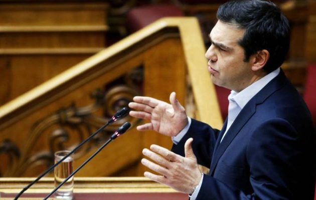 Τσίπρας: Να πάρουμε πίσω και το τελευταίο ευρώ που έκλεψαν από τον ελληνικό λαό