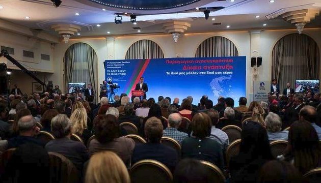 Ξεκινάει στην Πάτρα το Συνέδριο για την παραγωγική ανασυγκρότηση – Τι θα συζητηθεί