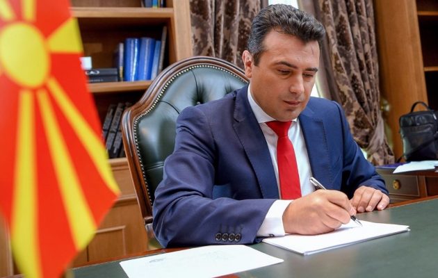 Κράτος «Μακεδονία» τέλος – Ο Ζάεφ αποδέχτηκε «γεωγραφικό προσδιορισμό»