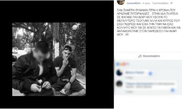 “Θα ανταμώσουμε στον Παράδεισο παλικάρι μου” – Τα σπαρακτικά αντίο στον 19χρονο Θωμά που έσφαξαν στο Μαρούσι (φωτο)