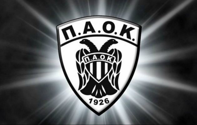 Επίσημο: Αφαίρεση 3 βαθμών στον ΠΑΟΚ – Κεκλεισμένων το ντέρμπι με την ΑΕΚ