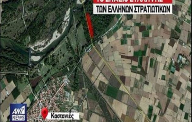 Οι Τούρκοι παγίδευσαν τους Έλληνες στρατιωτικούς στον Έβρο με κρυφές κάμερες; (βίντεο)