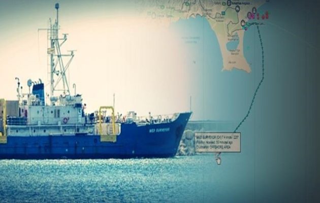 Το Med Surveyor της ExxonMobil αναχώρησε για το οικόπεδο 10 της Κυπριακής ΑΟΖ