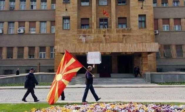 Δημοψήφισμα Σκόπια: «Η Συμφωνία των Πρεσπών είναι τραγωδία και συνθηκολόγηση» λέει το VMRO-DPMNE