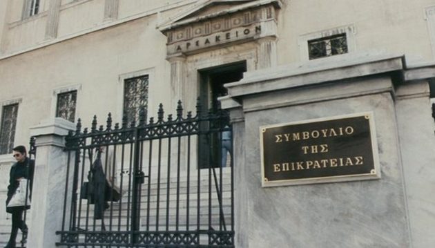 Εισβολή του Ρουβίκωνα στο Συμβούλιο της Επικρατείας