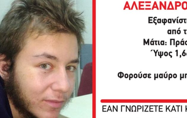 Θρίλερ με το θάνατο του Αλέξανδρου Τανίδη: Έγραφε στο Facebook ότι τον απειλούν