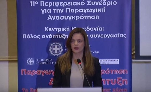 Αύξηση κατώτατου μισθού και κίνητρα για θέσεις εργασίας προανήγγειλε η Αχτσιόγλου