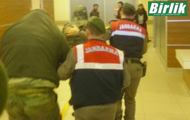 Στην Αδριανούπολη για δεύτερο επισκεπτήριο οι γονείς των Ελλήνων αξιωματικών