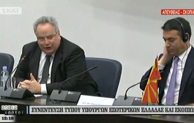 Νίκος Κοτζιάς από Σκόπια: «Χρειαζόμαστε μια λύση που δεν θα αναπαράγει άλλα προβλήματα στο μέλλον»