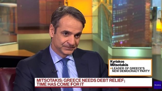 Ο Μητσοτάκης ακόμα “περιμένει εκλογές ανά πάσα στιγμή” – Δείτε τι δήλωσε στο Bloomberg