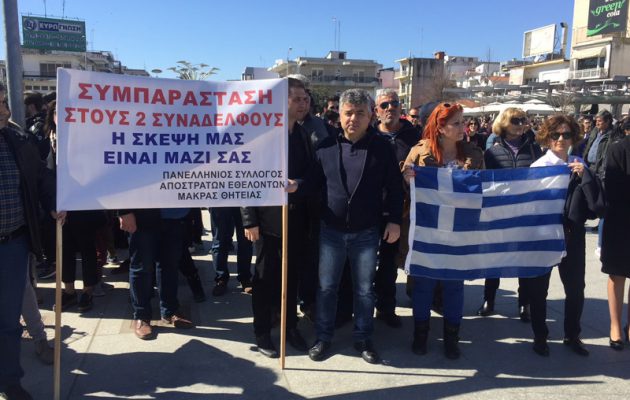 Ηχηρό συλλαλητήριο στην Ορεστιάδα για την απελευθέρωση Μητρετώδη και Κούκλατζη