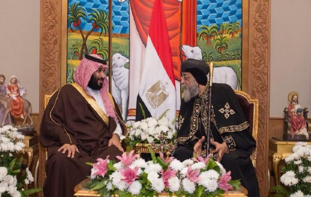 Πρωτοφανές! Ο Διάδοχος της Σαουδικής Αραβίας εισήλθε στον Άγιο Μάρκο για να συναντηθεί με τον Κόπτη Πατριάρχη