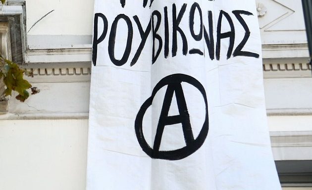 Σε δίκη παραπέμπονται 12 μέλη του Ρουβίκωνα