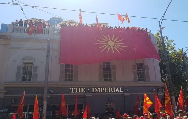 Μίσος για την Ελλάδα από τους Σκοπιανούς της Αυστραλίας: Έκαψαν σημαίες και μίλαγαν για «γενοκτονία»