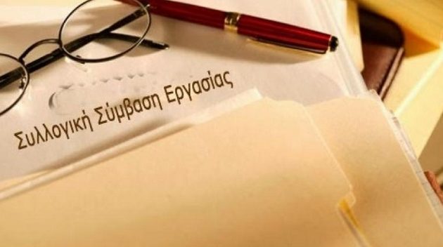 Επανέρχεται μετά από 6 χρόνια η Εθνική Συλλογική Σύμβαση Εργασίας- Όλα όσα προβλέπονται