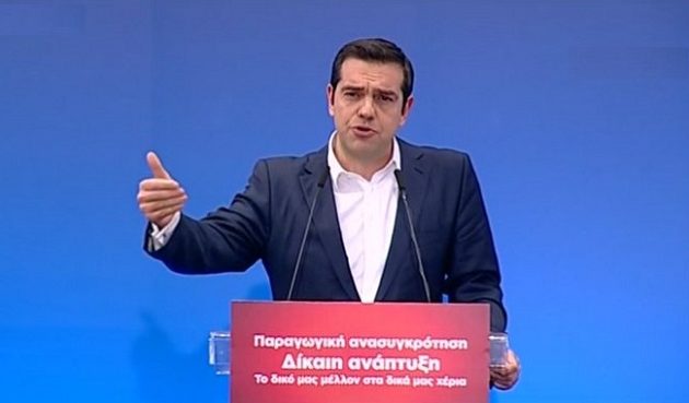 Μήνυμα Τσίπρα στα Σκόπια: Προϋπόθεση για την ονομασία η αλλαγή Συντάγματος