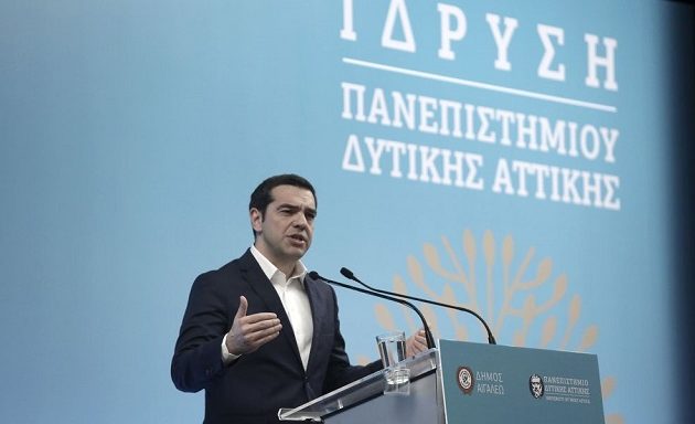 Τσίπρας: Στοίχημα που θα κερδηθεί το Πανεπιστήμιο Δυτικής Αττικής