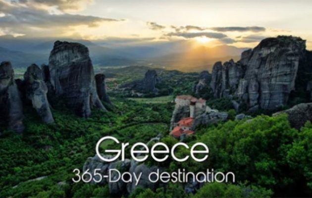 Δείτε το βίντεο του ΕΟΤ “Greece- A365-Day Destination” που απέσπασε νέα διεθνή διάκριση