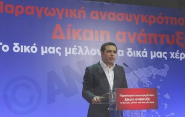 Τσίπρας: Καθαρά και οριστικά έξω από τα μνημόνια – Γιατί απέδωσε εύσημα στη Γεννηματά