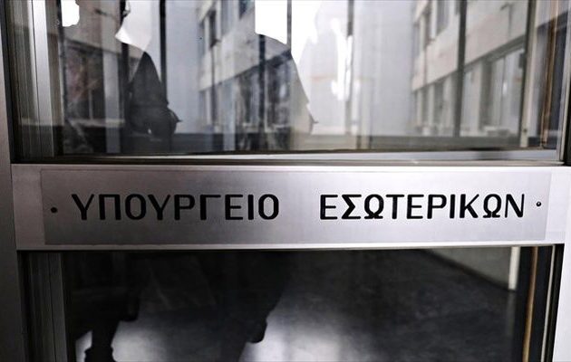 Υπουργείο Εσωτερικών: «Πολιτικό μπούλινγκ» η παρέμβαση της ΝΔ στο ΑΣΕΠ