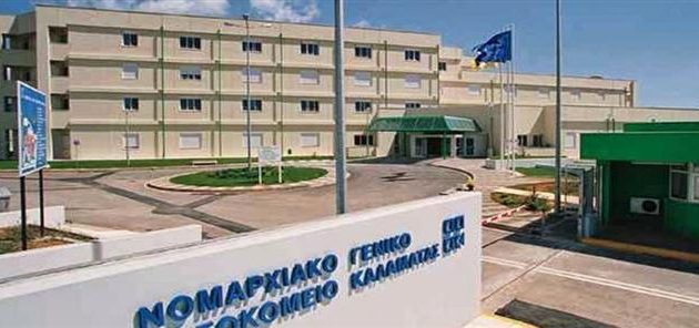 Καλαμάτα: Εμφανίστηκε ο πατέρας των 4 παιδιών που εγκατέλειψε η μητέρα τους